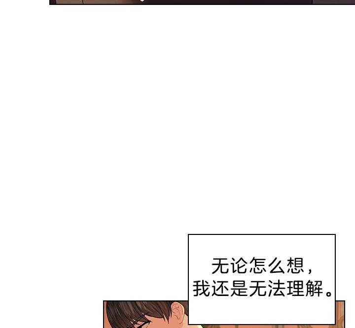 《你爸爸是谁?(番外)》漫画最新章节第111话免费下拉式在线观看章节第【13】张图片