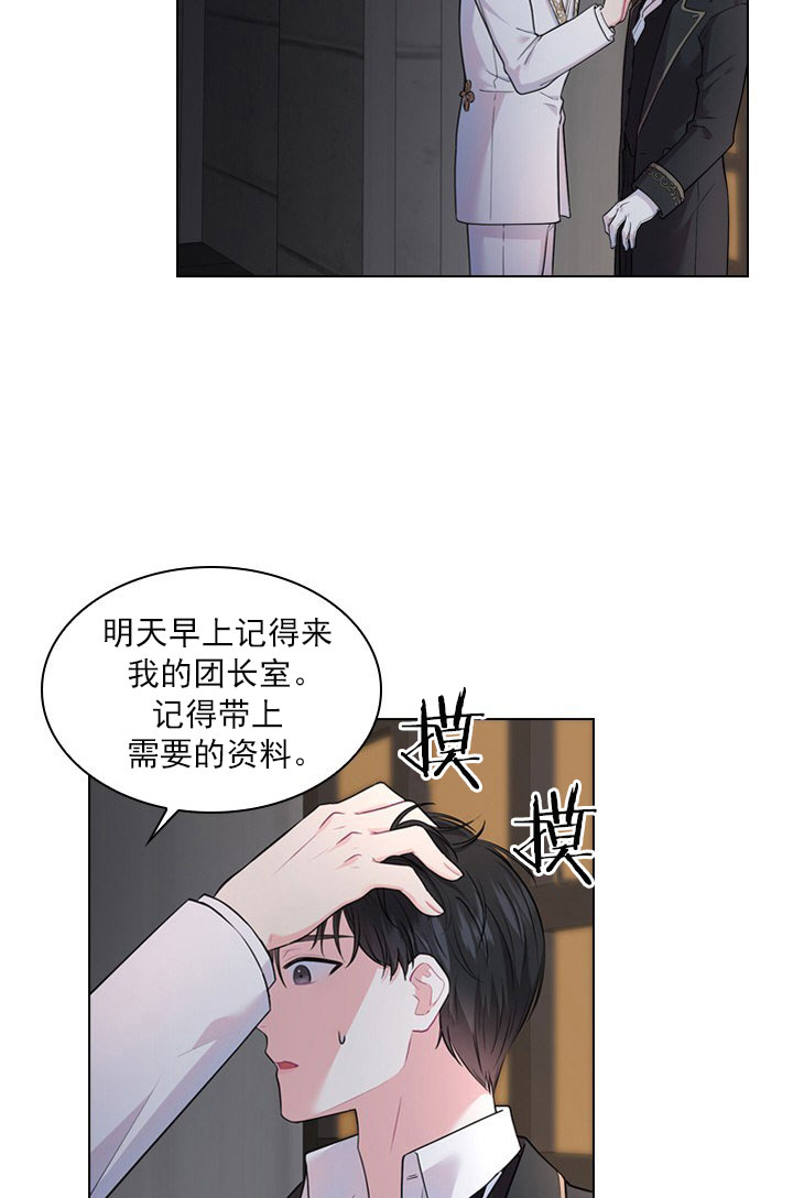 《你爸爸是谁?(番外)》漫画最新章节第10话免费下拉式在线观看章节第【46】张图片