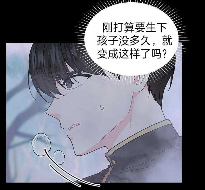 《你爸爸是谁?(番外)》漫画最新章节第95话免费下拉式在线观看章节第【13】张图片