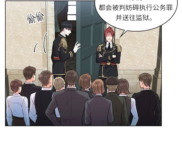 《你爸爸是谁?(番外)》漫画最新章节第13话免费下拉式在线观看章节第【20】张图片