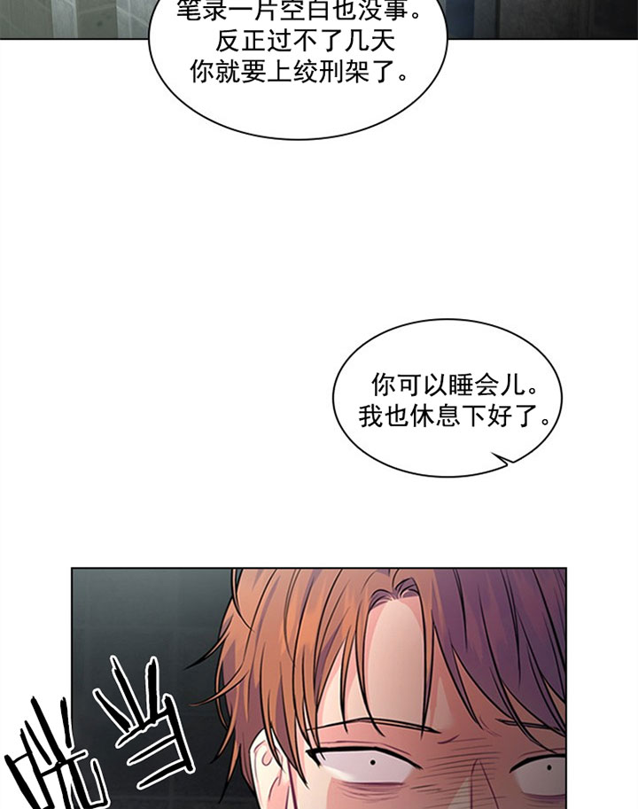 《你爸爸是谁?(番外)》漫画最新章节第27话免费下拉式在线观看章节第【15】张图片