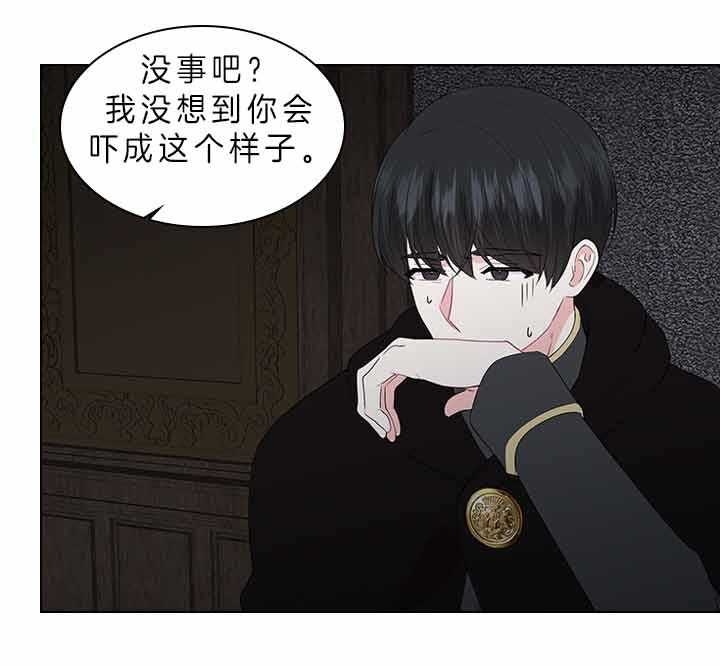 《你爸爸是谁?(番外)》漫画最新章节第63话免费下拉式在线观看章节第【10】张图片