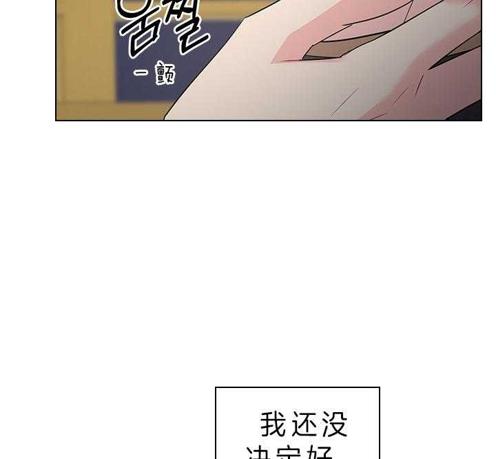 《你爸爸是谁?(番外)》漫画最新章节第80话免费下拉式在线观看章节第【8】张图片