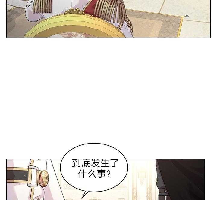 《你爸爸是谁?(番外)》漫画最新章节第78话免费下拉式在线观看章节第【29】张图片