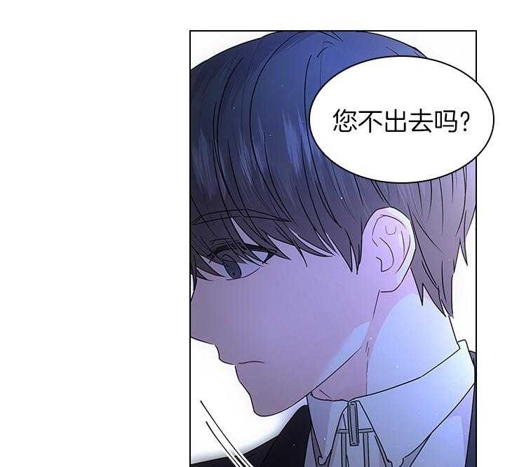 《你爸爸是谁?(番外)》漫画最新章节第103话免费下拉式在线观看章节第【17】张图片