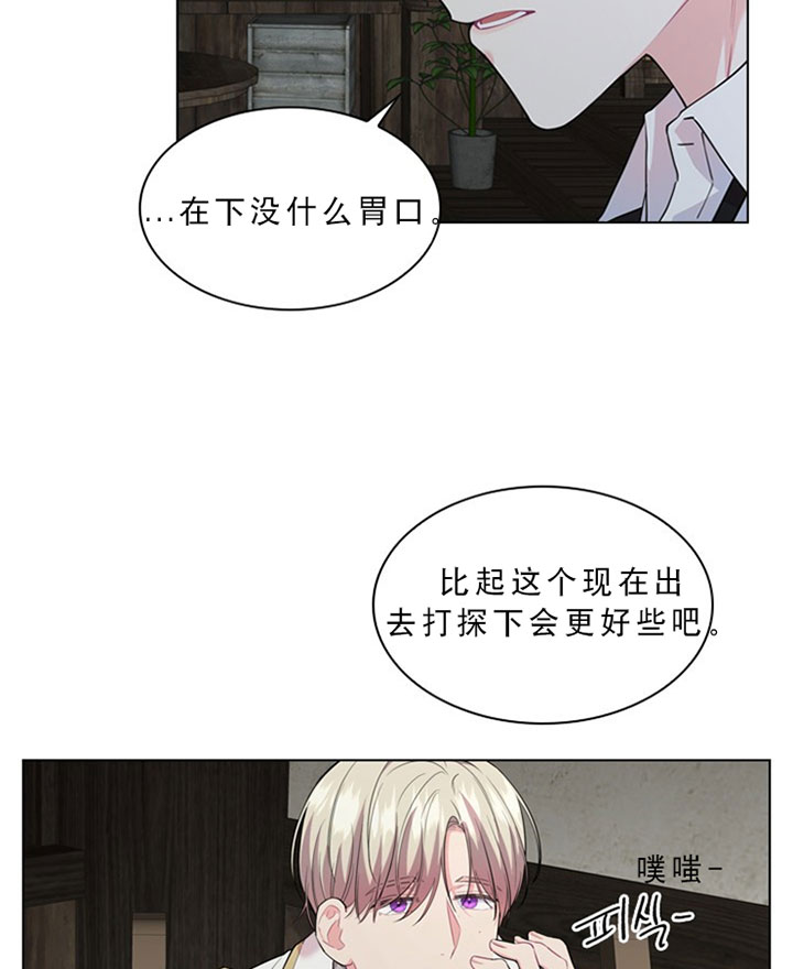 《你爸爸是谁?(番外)》漫画最新章节第19话免费下拉式在线观看章节第【13】张图片