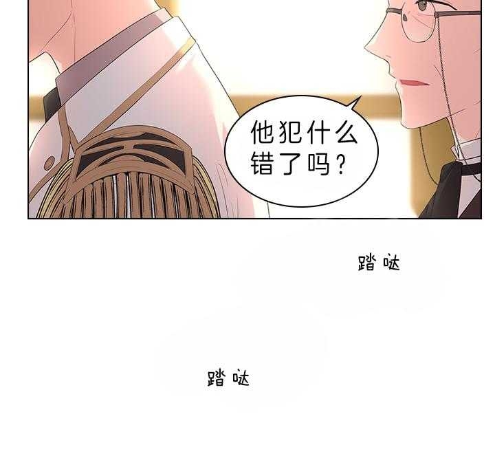 《你爸爸是谁?(番外)》漫画最新章节第74话免费下拉式在线观看章节第【19】张图片