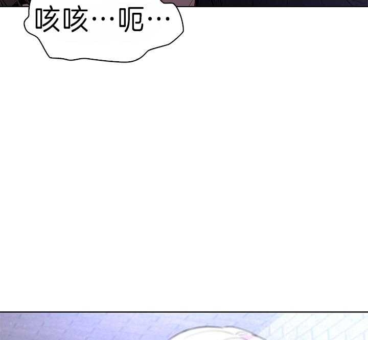 《你爸爸是谁?(番外)》漫画最新章节第95话免费下拉式在线观看章节第【4】张图片