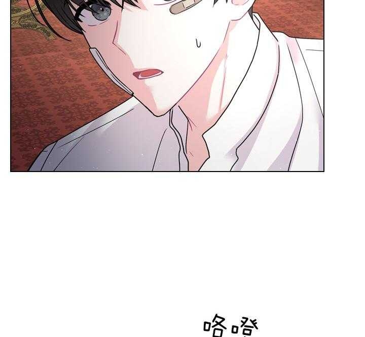 《你爸爸是谁?(番外)》漫画最新章节第97话免费下拉式在线观看章节第【25】张图片