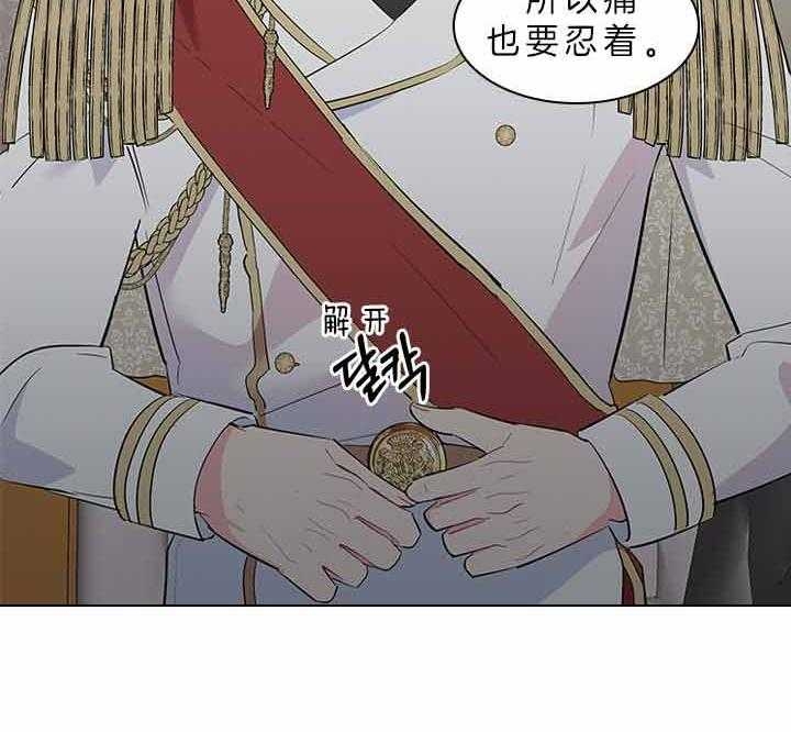 《你爸爸是谁?(番外)》漫画最新章节第67话免费下拉式在线观看章节第【12】张图片