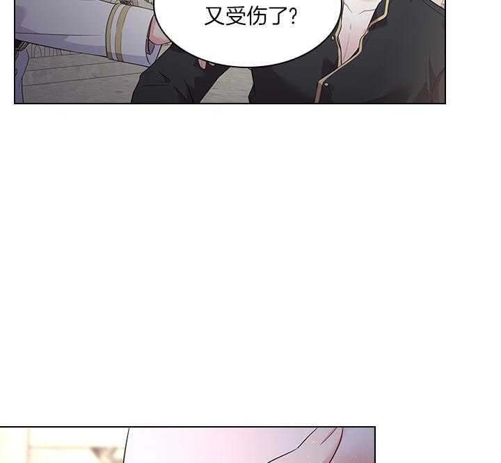 《你爸爸是谁?(番外)》漫画最新章节第69话免费下拉式在线观看章节第【46】张图片