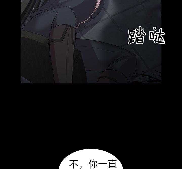 《你爸爸是谁?(番外)》漫画最新章节第91话免费下拉式在线观看章节第【19】张图片