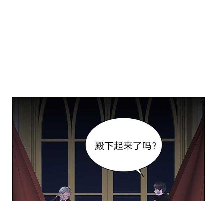 《你爸爸是谁?(番外)》漫画最新章节第78话免费下拉式在线观看章节第【22】张图片