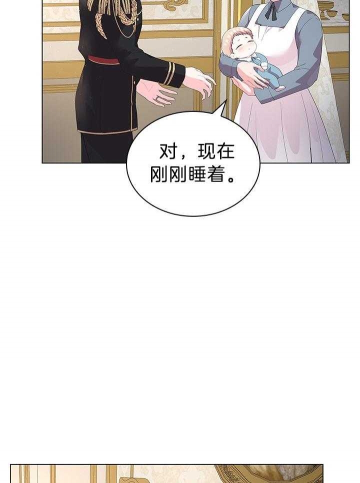 《你爸爸是谁?(番外)》漫画最新章节第114话免费下拉式在线观看章节第【34】张图片