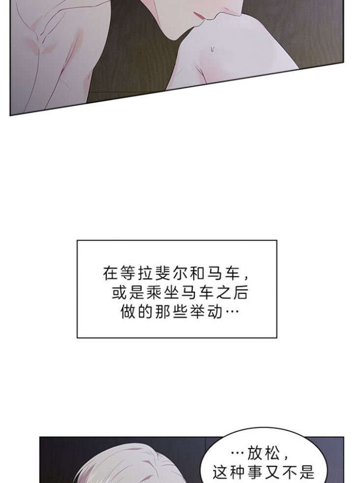 《你爸爸是谁?(番外)》漫画最新章节第58话免费下拉式在线观看章节第【11】张图片