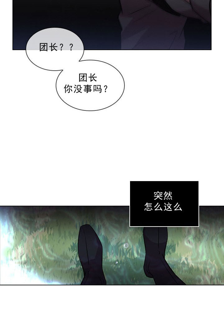 《你爸爸是谁?(番外)》漫画最新章节第2话免费下拉式在线观看章节第【5】张图片