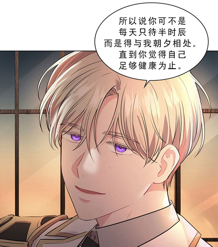 《你爸爸是谁?(番外)》漫画最新章节第21话免费下拉式在线观看章节第【15】张图片