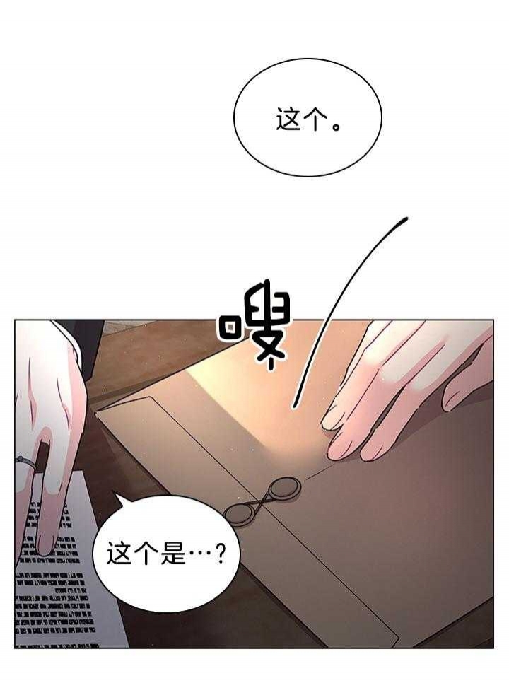 《你爸爸是谁?(番外)》漫画最新章节第114话免费下拉式在线观看章节第【20】张图片