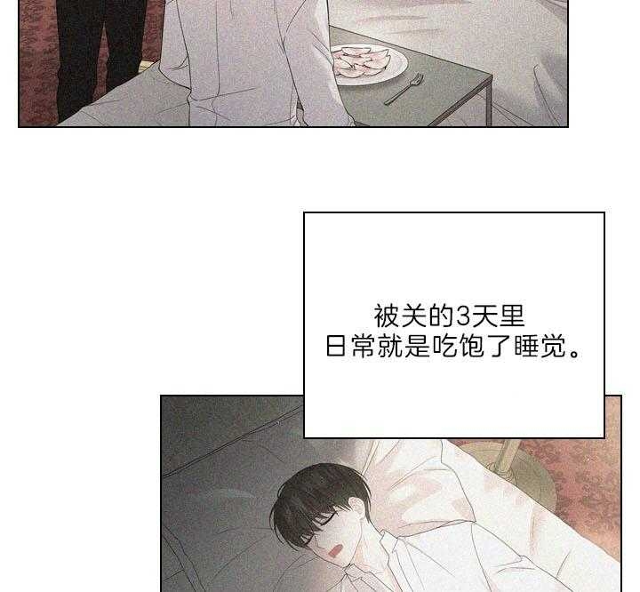 《你爸爸是谁?(番外)》漫画最新章节第96话免费下拉式在线观看章节第【41】张图片