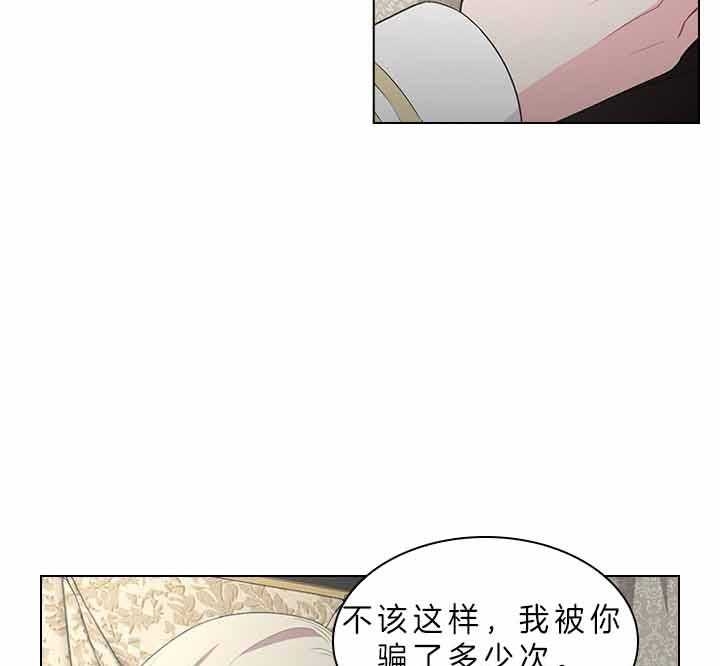 《你爸爸是谁?(番外)》漫画最新章节第66话免费下拉式在线观看章节第【5】张图片