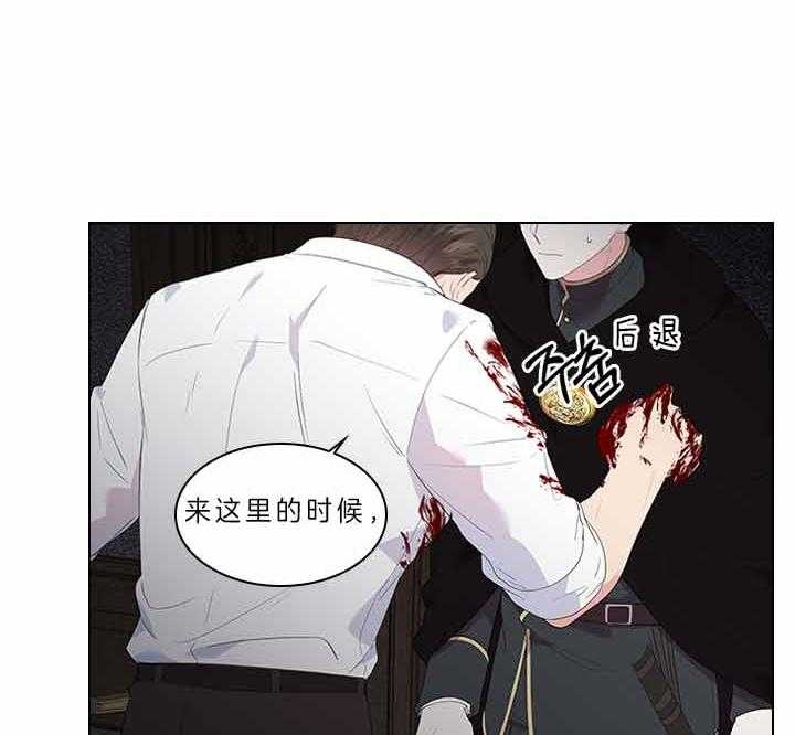 《你爸爸是谁?(番外)》漫画最新章节第64话免费下拉式在线观看章节第【9】张图片