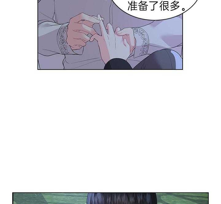 《你爸爸是谁?(番外)》漫画最新章节第106话免费下拉式在线观看章节第【41】张图片