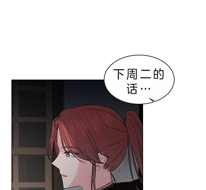 《你爸爸是谁?(番外)》漫画最新章节第75话免费下拉式在线观看章节第【12】张图片