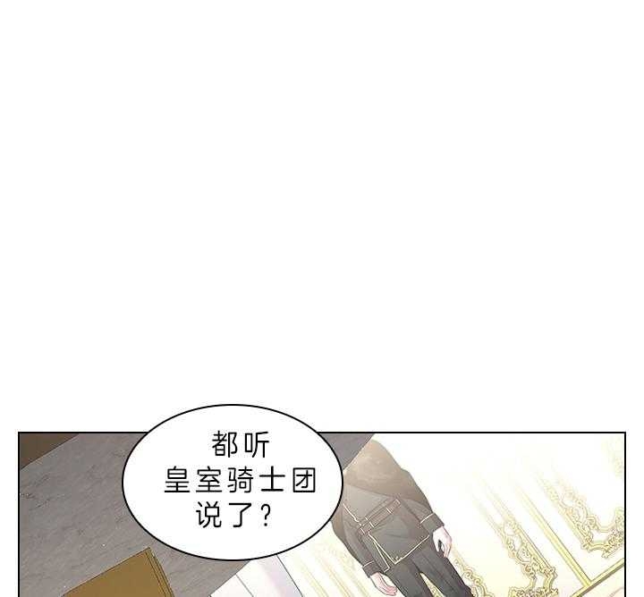 《你爸爸是谁?(番外)》漫画最新章节第79话免费下拉式在线观看章节第【6】张图片