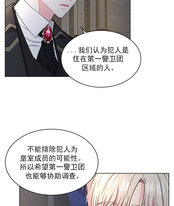 《你爸爸是谁?(番外)》漫画最新章节第10话免费下拉式在线观看章节第【7】张图片