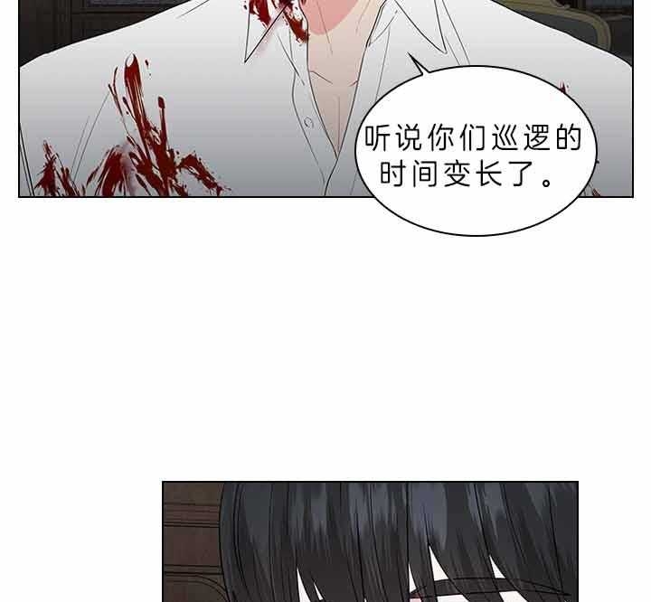 《你爸爸是谁?(番外)》漫画最新章节第63话免费下拉式在线观看章节第【23】张图片