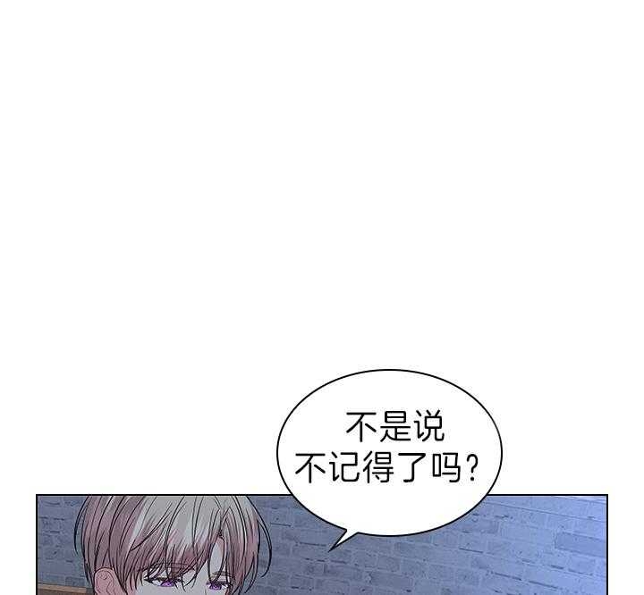 《你爸爸是谁?(番外)》漫画最新章节第105话免费下拉式在线观看章节第【22】张图片