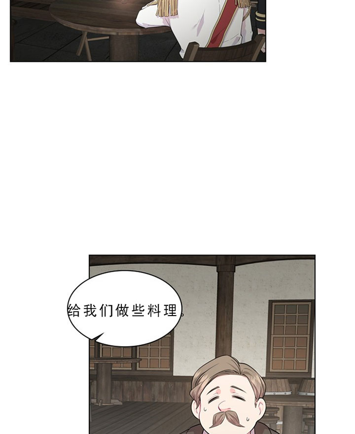 《你爸爸是谁?(番外)》漫画最新章节第19话免费下拉式在线观看章节第【15】张图片