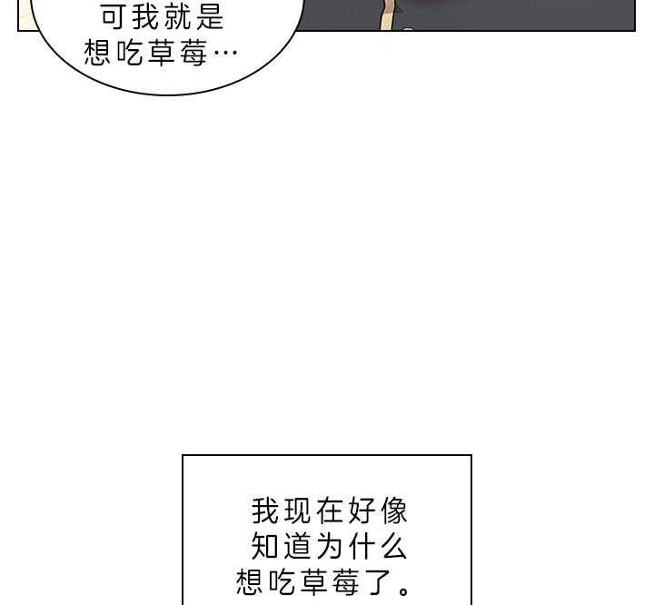 《你爸爸是谁?(番外)》漫画最新章节第71话免费下拉式在线观看章节第【6】张图片