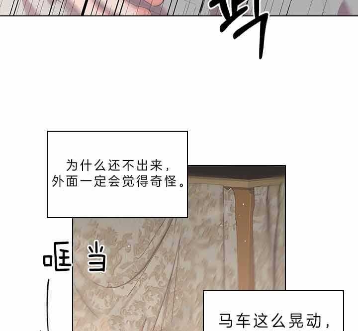 《你爸爸是谁?(番外)》漫画最新章节第68话免费下拉式在线观看章节第【19】张图片