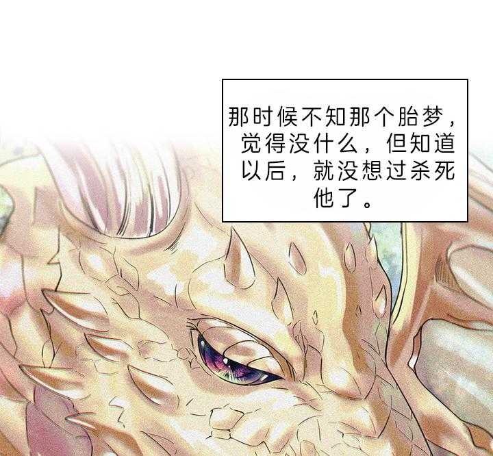 《你爸爸是谁?(番外)》漫画最新章节第75话免费下拉式在线观看章节第【22】张图片