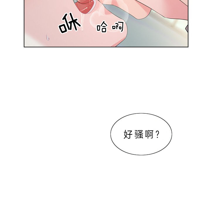 《你爸爸是谁?(番外)》漫画最新章节第35话免费下拉式在线观看章节第【16】张图片