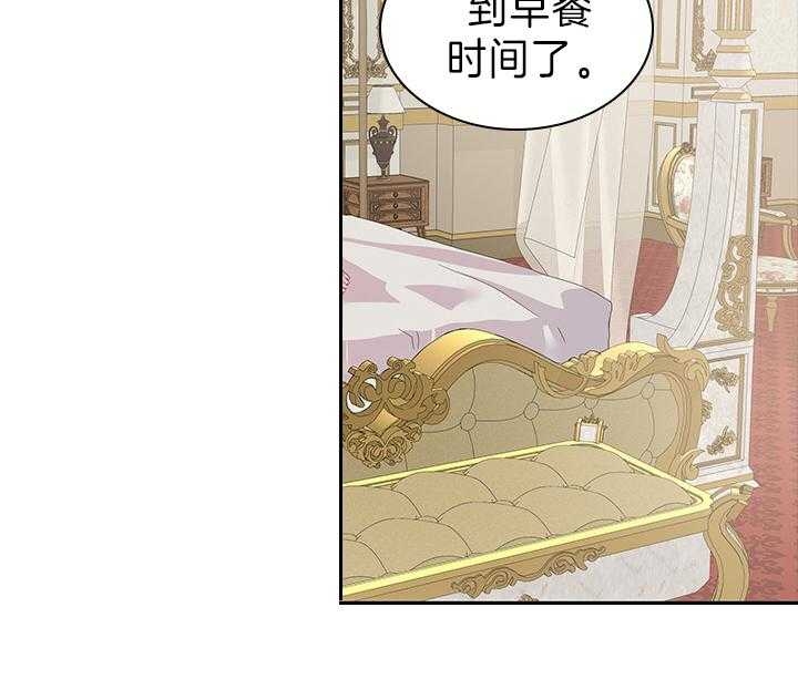 《你爸爸是谁?(番外)》漫画最新章节第100话免费下拉式在线观看章节第【15】张图片