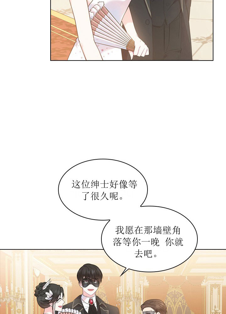 《你爸爸是谁?(番外)》漫画最新章节第8话免费下拉式在线观看章节第【9】张图片