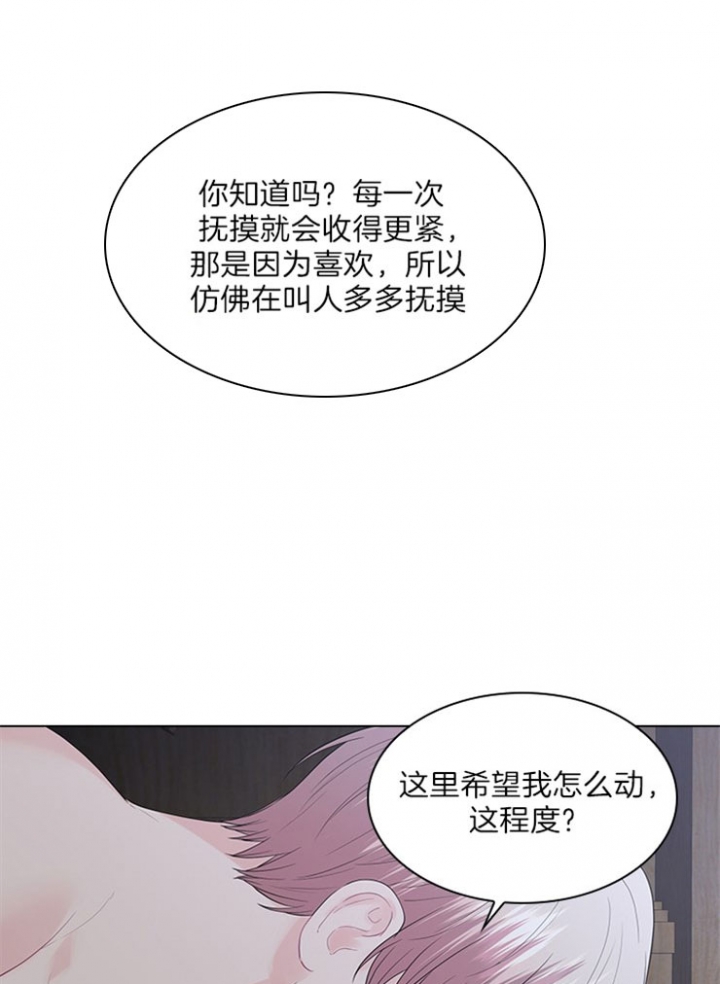 《你爸爸是谁?(番外)》漫画最新章节第59话免费下拉式在线观看章节第【2】张图片