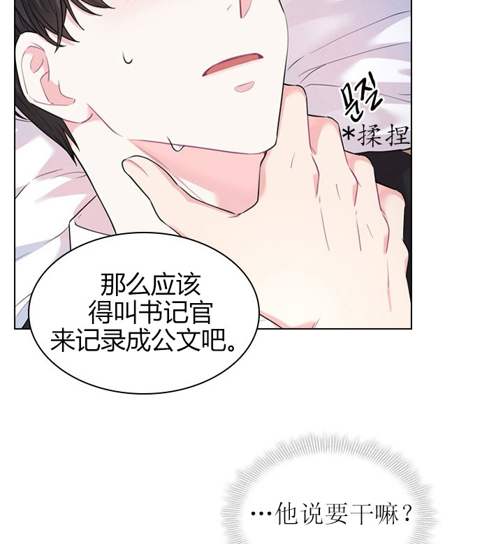 《你爸爸是谁?(番外)》漫画最新章节第16话免费下拉式在线观看章节第【4】张图片