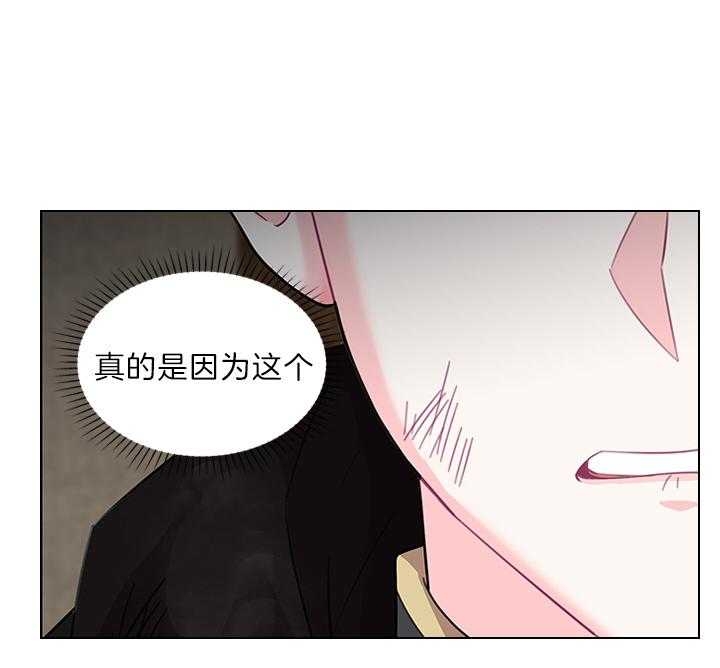 《你爸爸是谁?(番外)》漫画最新章节第78话免费下拉式在线观看章节第【18】张图片