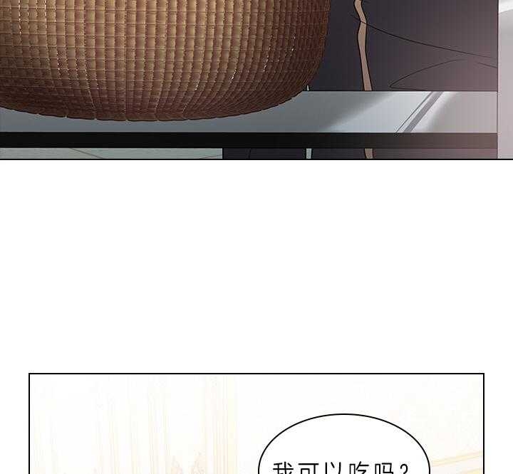 《你爸爸是谁?(番外)》漫画最新章节第71话免费下拉式在线观看章节第【30】张图片