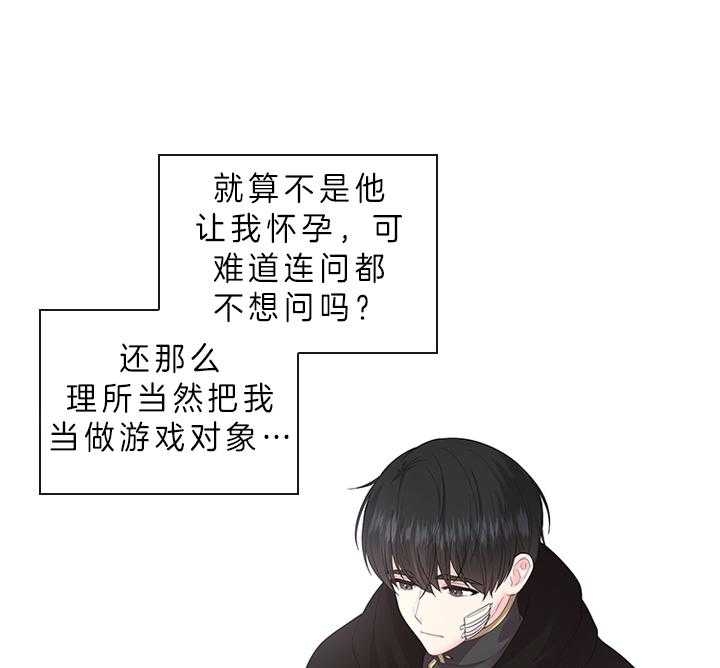 《你爸爸是谁?(番外)》漫画最新章节第79话免费下拉式在线观看章节第【23】张图片