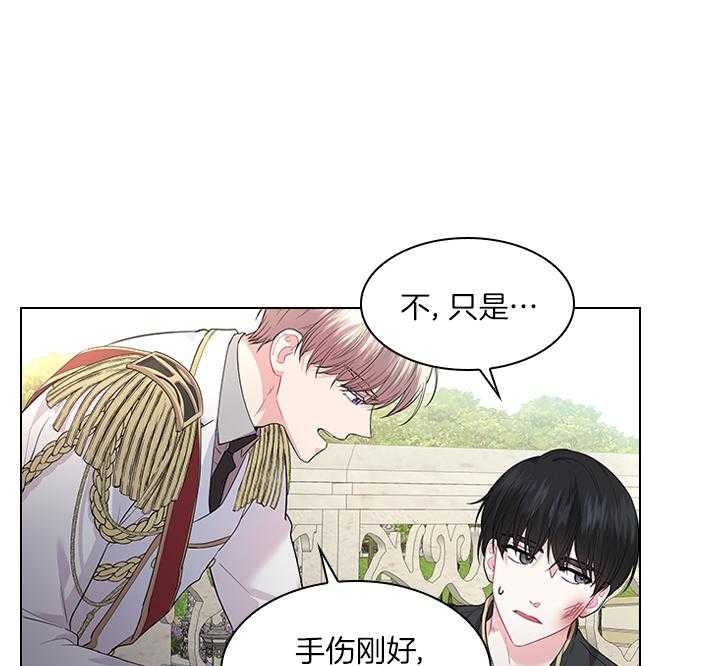 《你爸爸是谁?(番外)》漫画最新章节第69话免费下拉式在线观看章节第【45】张图片