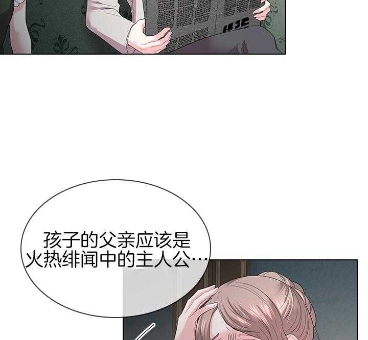 《你爸爸是谁?(番外)》漫画最新章节第101话免费下拉式在线观看章节第【6】张图片