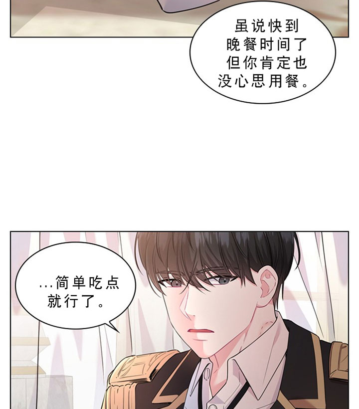 《你爸爸是谁?(番外)》漫画最新章节第18话免费下拉式在线观看章节第【18】张图片