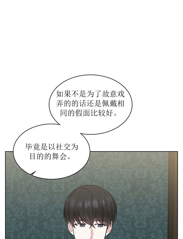 《你爸爸是谁?(番外)》漫画最新章节第7话免费下拉式在线观看章节第【6】张图片