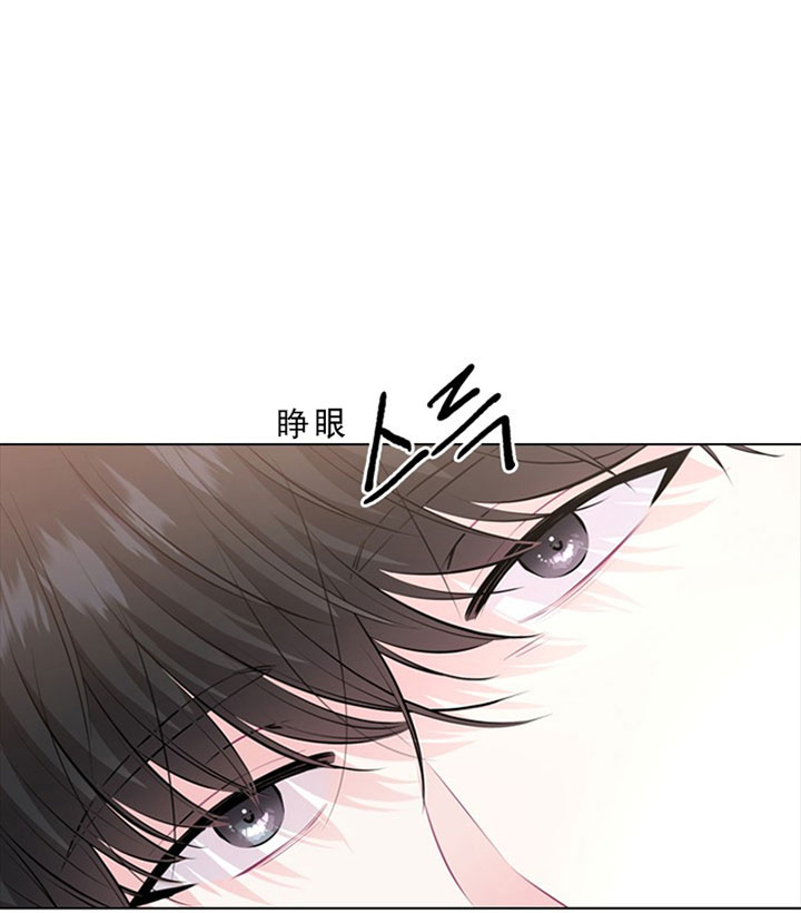 《你爸爸是谁?(番外)》漫画最新章节第18话免费下拉式在线观看章节第【7】张图片