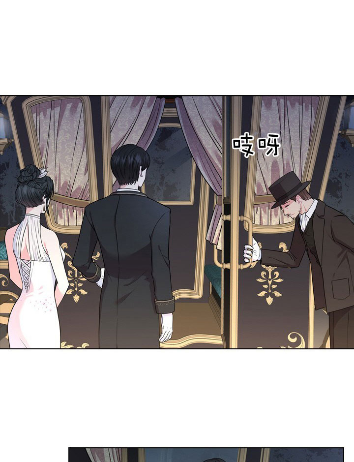 《你爸爸是谁?(番外)》漫画最新章节第7话免费下拉式在线观看章节第【14】张图片