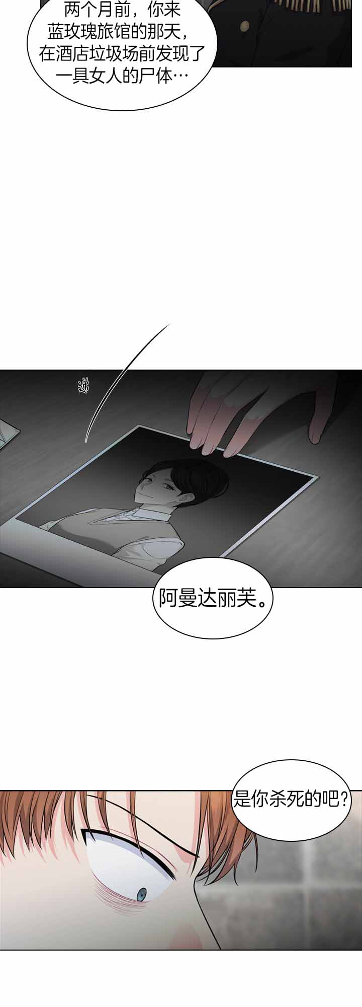 《你爸爸是谁?(番外)》漫画最新章节第28话免费下拉式在线观看章节第【3】张图片